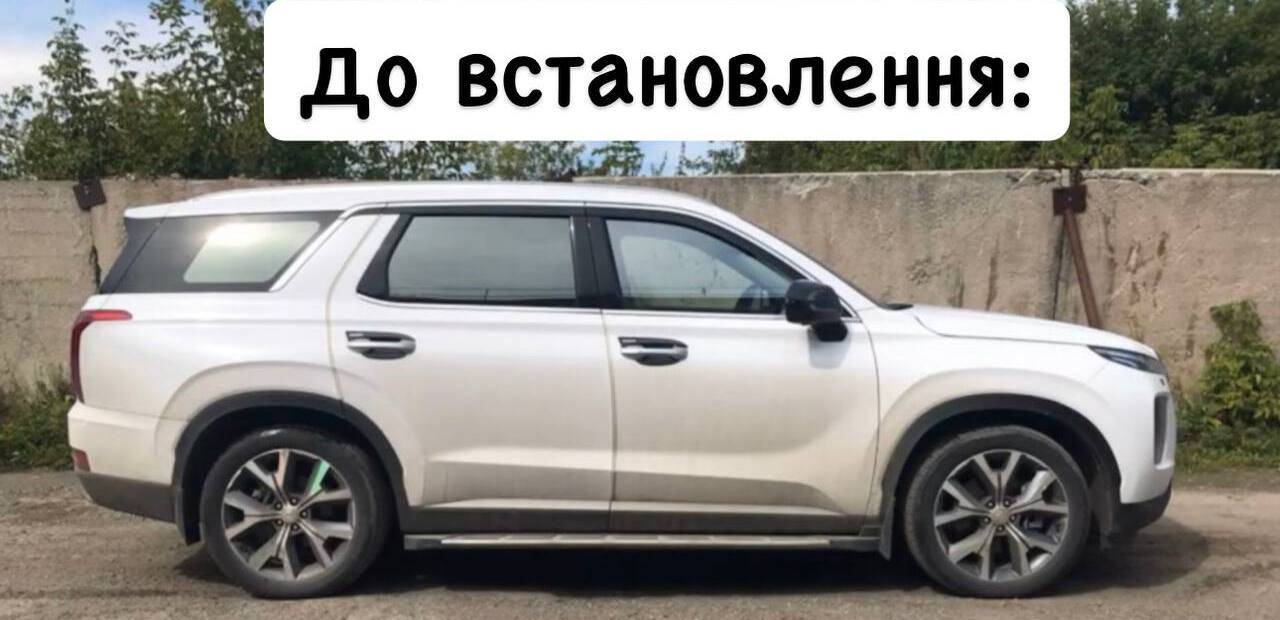 До підняття авто, приклад 3