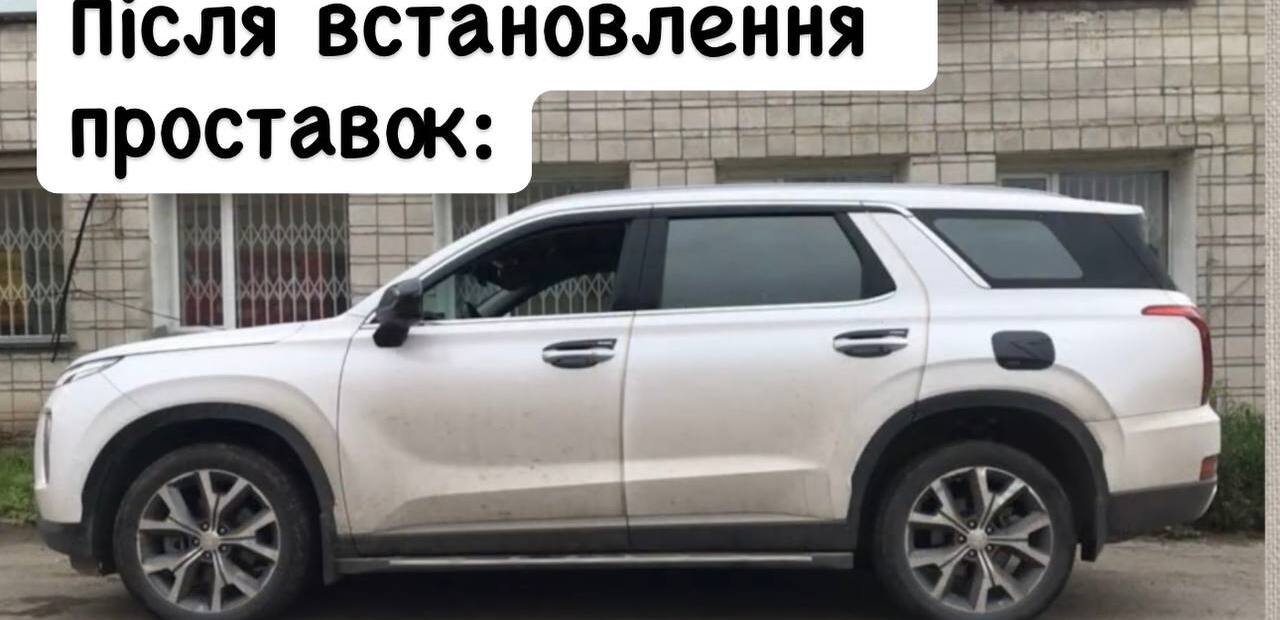 Після підняття авто, приклад 3